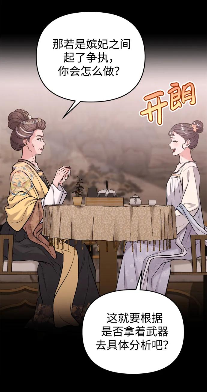 [第14话] 中间不是最重要的62