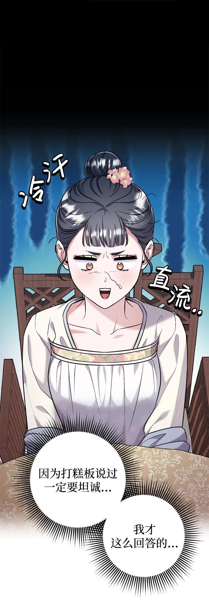 [第14话] 中间不是最重要的63