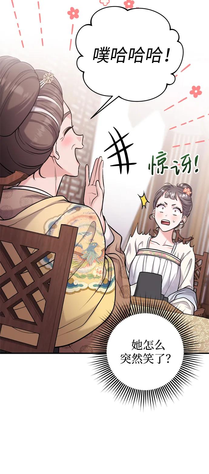[第14话] 中间不是最重要的65