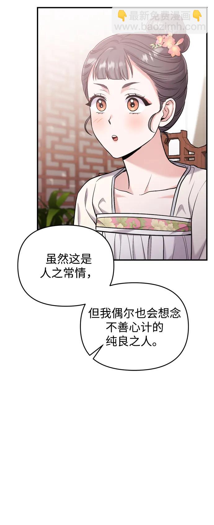 [第14话] 中间不是最重要的67