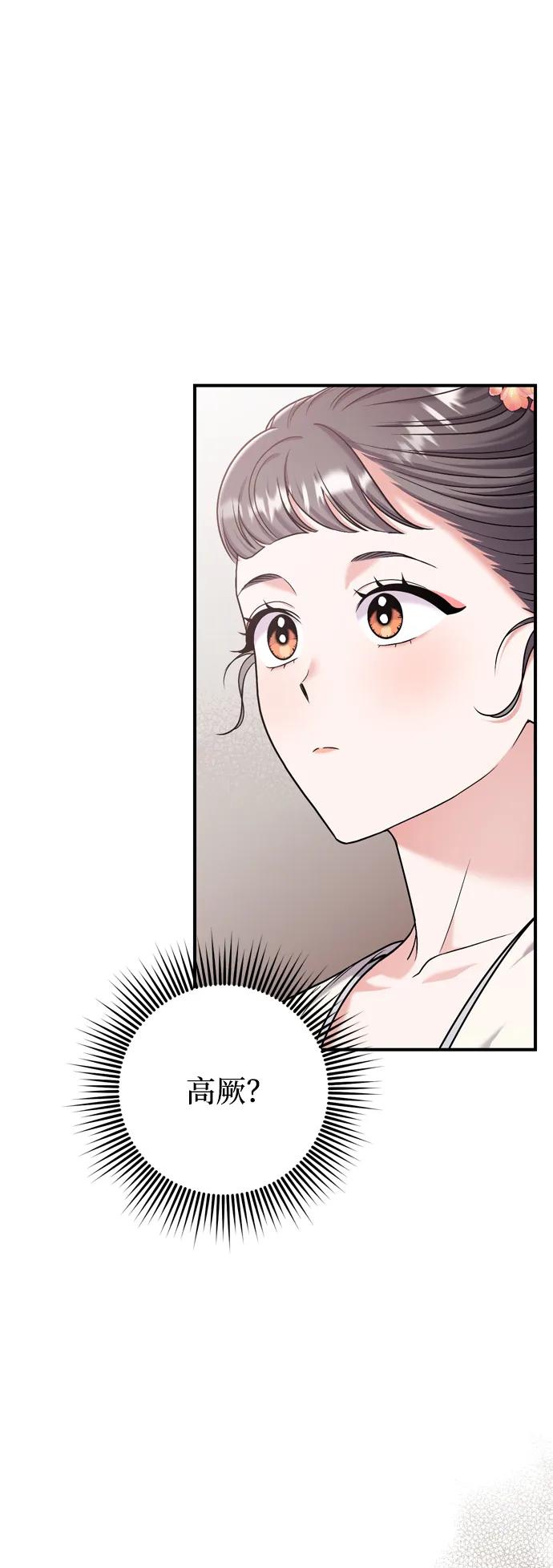 [第14话] 中间不是最重要的70