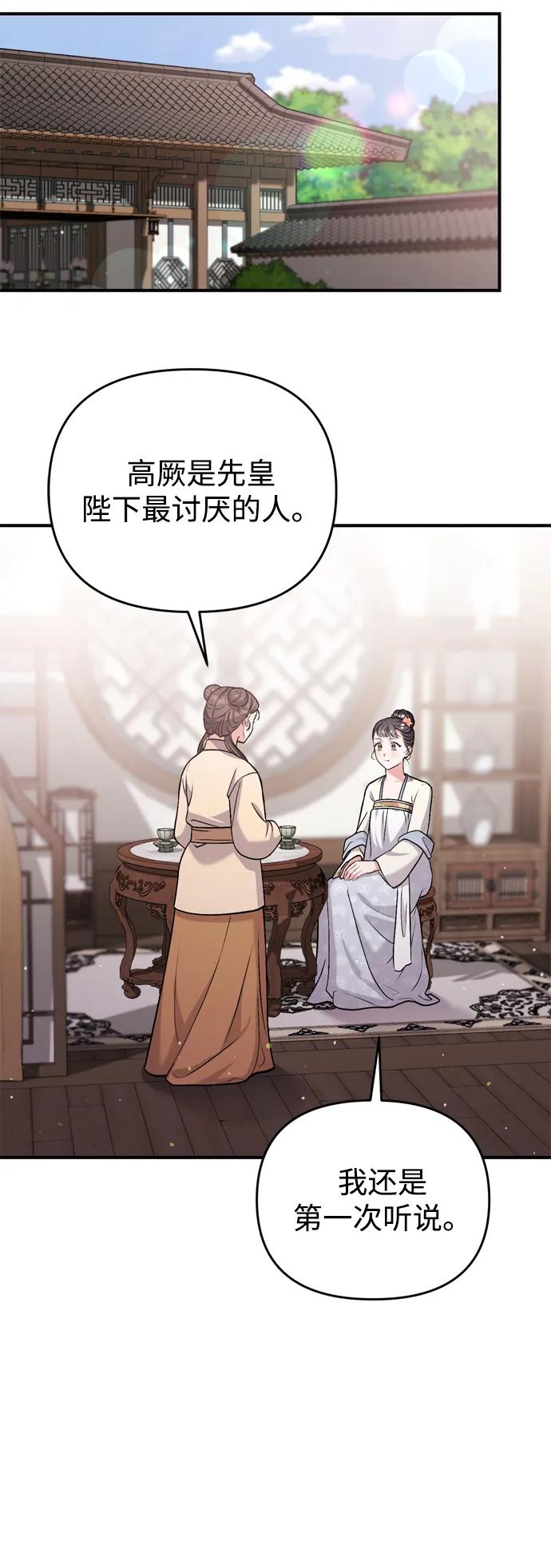 [第14话] 中间不是最重要的72