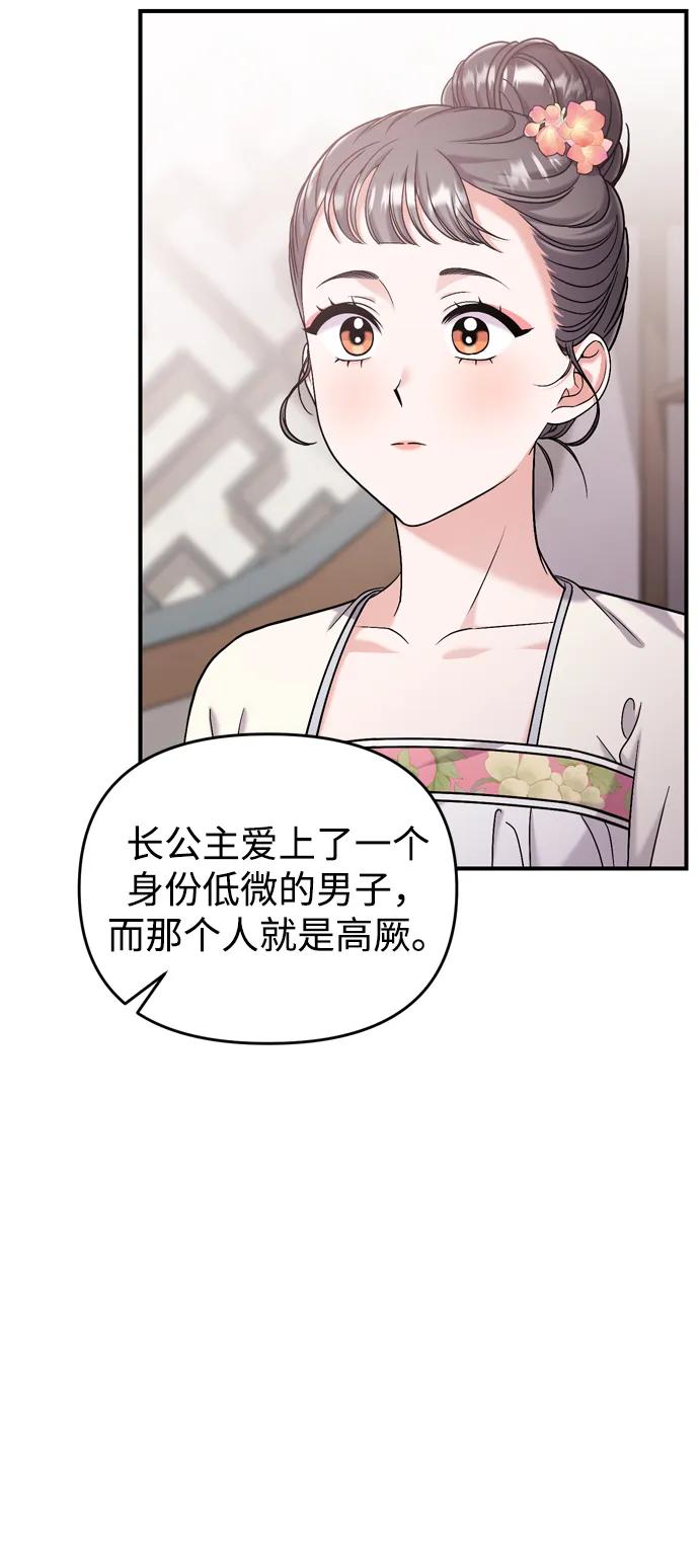[第14话] 中间不是最重要的74