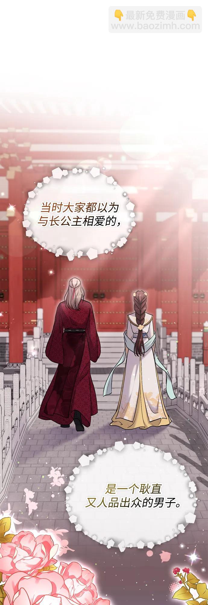 [第14话] 中间不是最重要的75