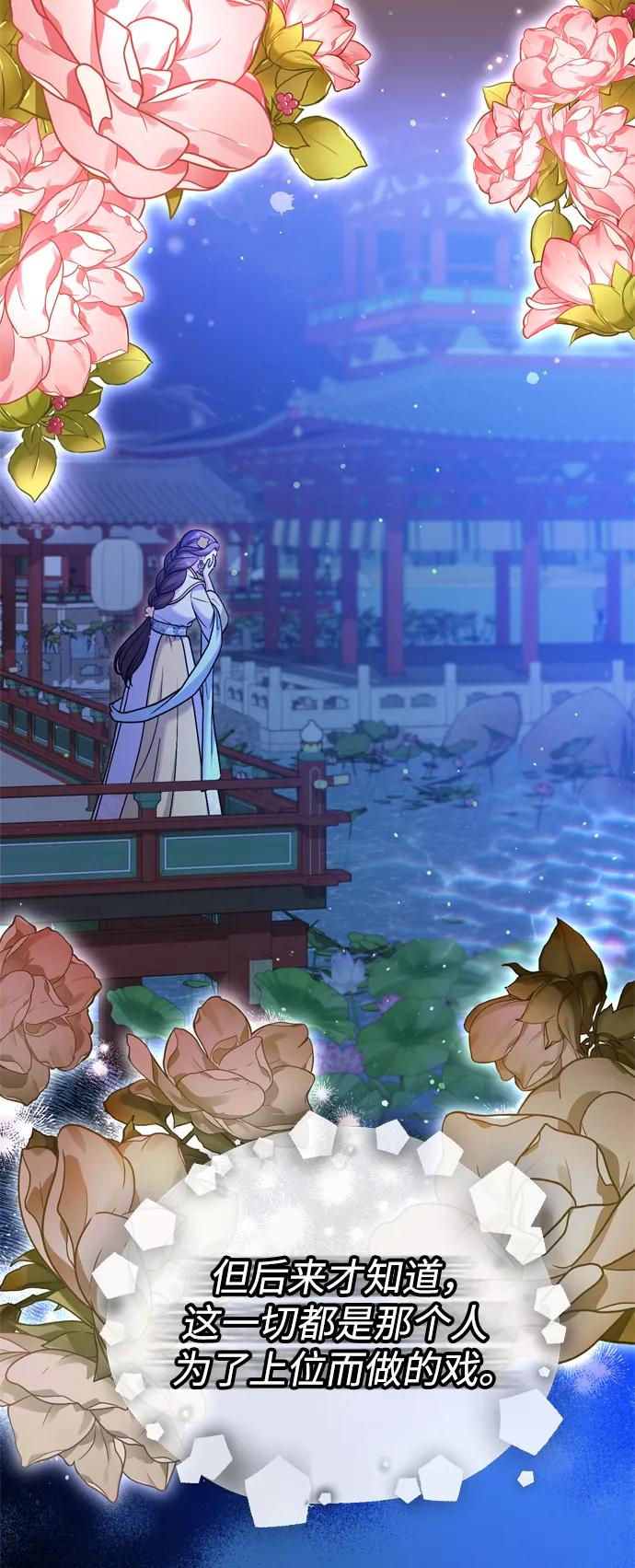 [第14话] 中间不是最重要的76