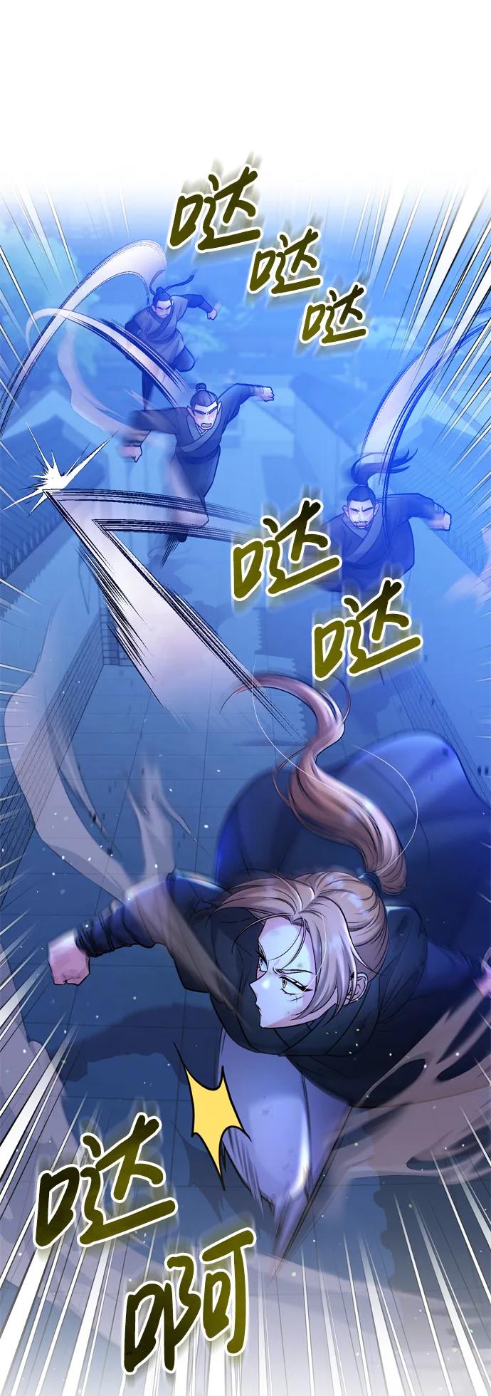 [第14话] 中间不是最重要的84