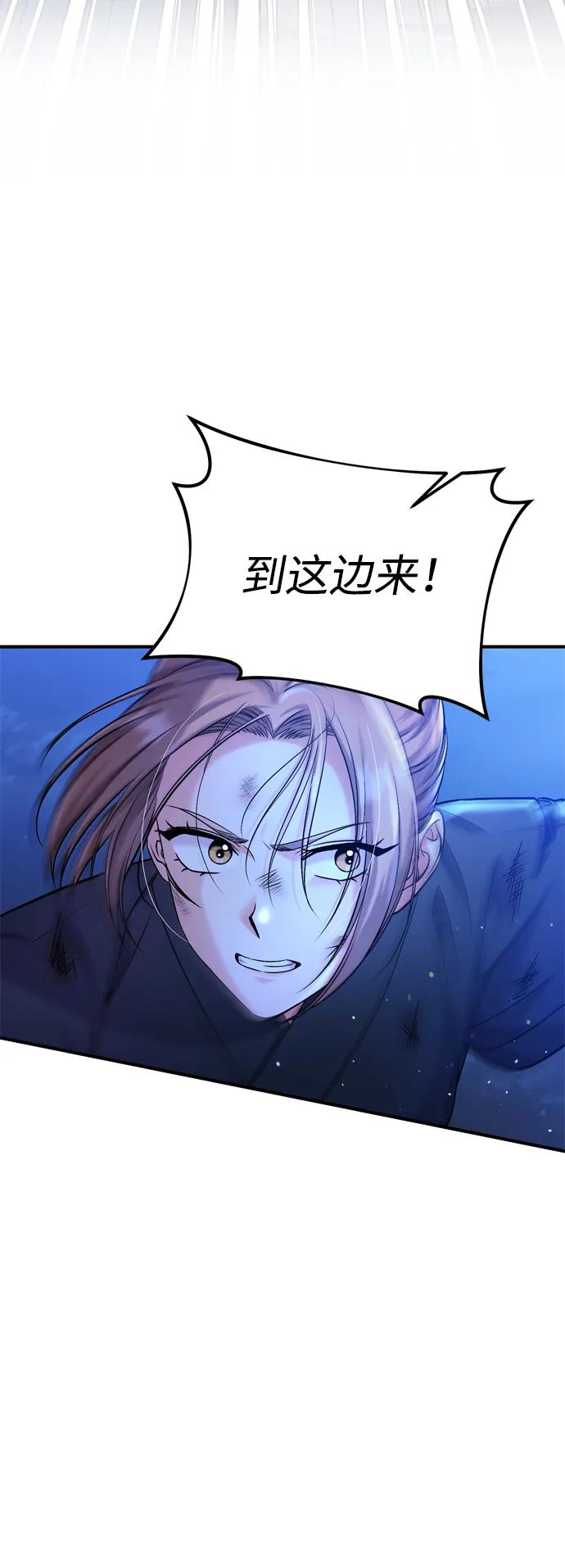 [第14话] 中间不是最重要的85