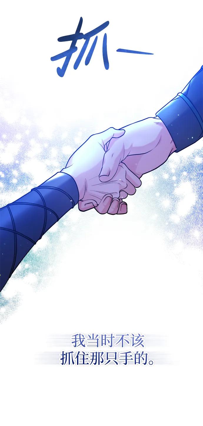 [第14话] 中间不是最重要的88