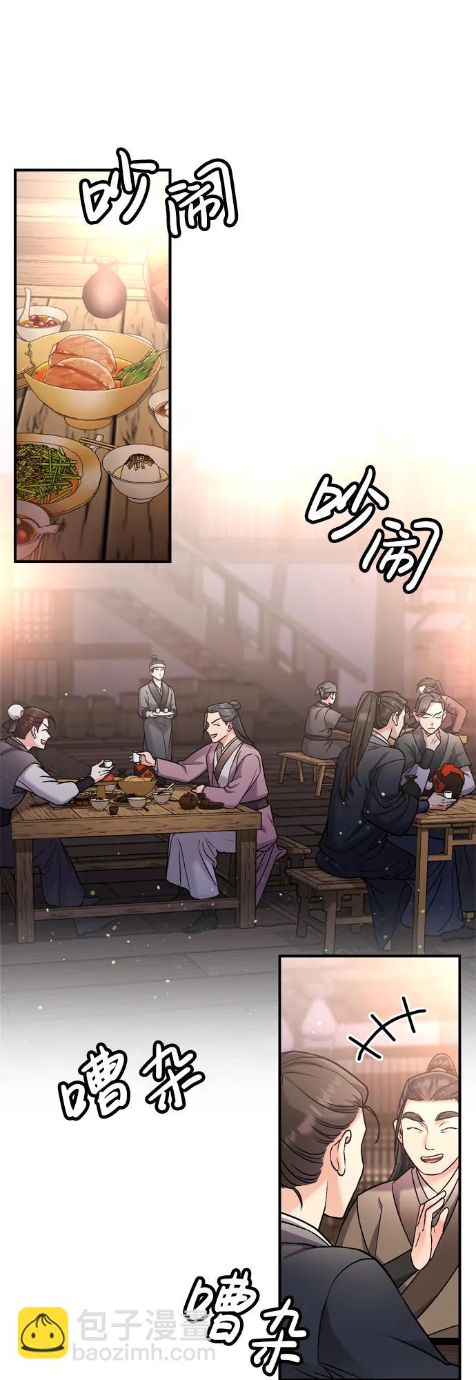 [第14话] 中间不是最重要的90