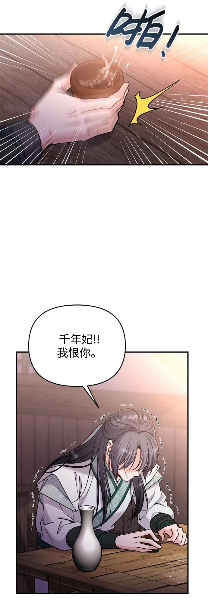[第14话] 中间不是最重要的92