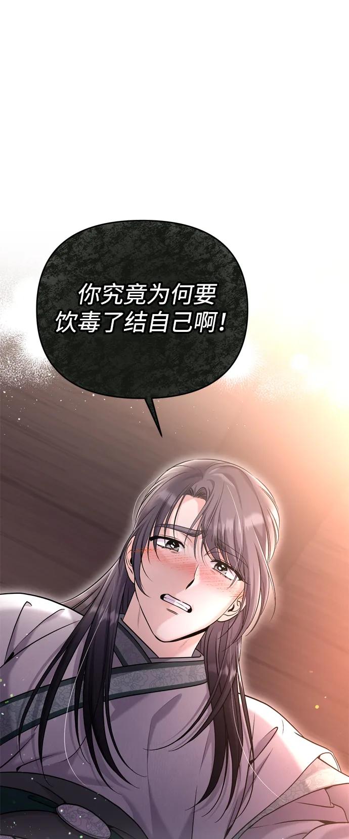 [第14话] 中间不是最重要的93