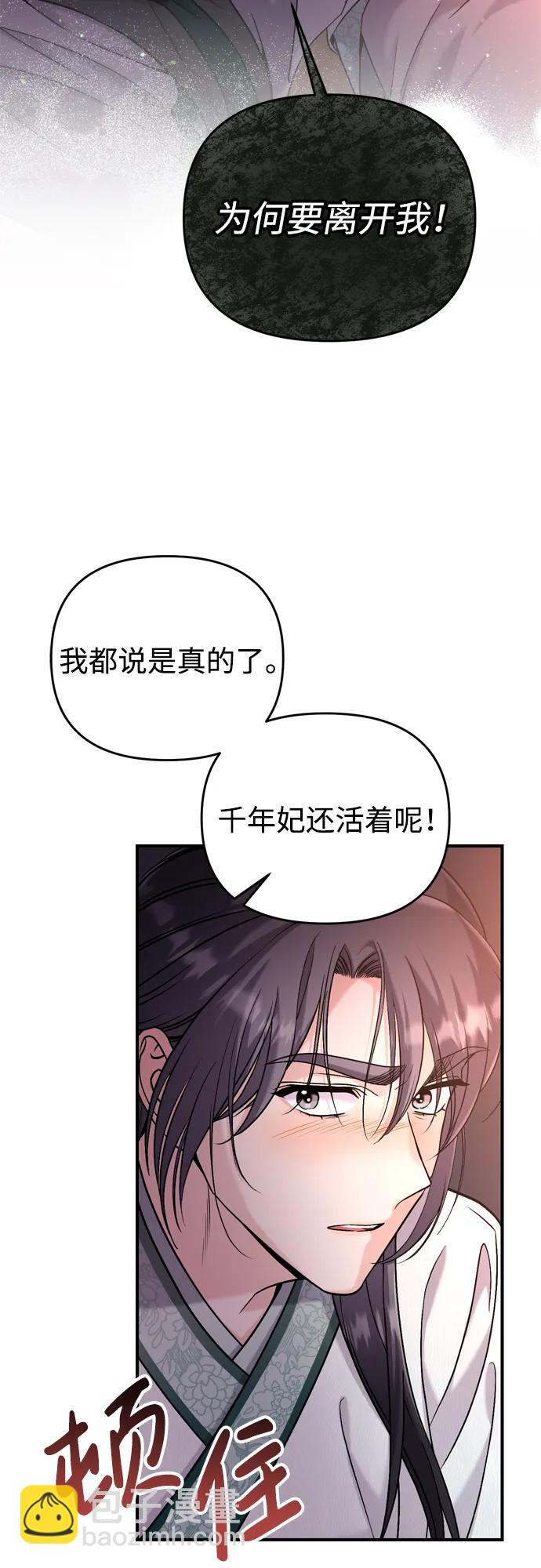 [第14话] 中间不是最重要的94