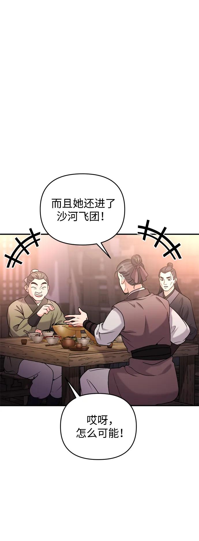 [第14话] 中间不是最重要的95