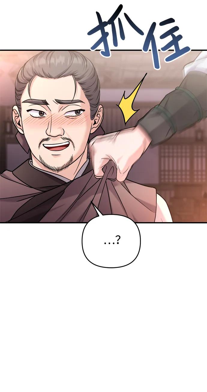 [第14话] 中间不是最重要的96