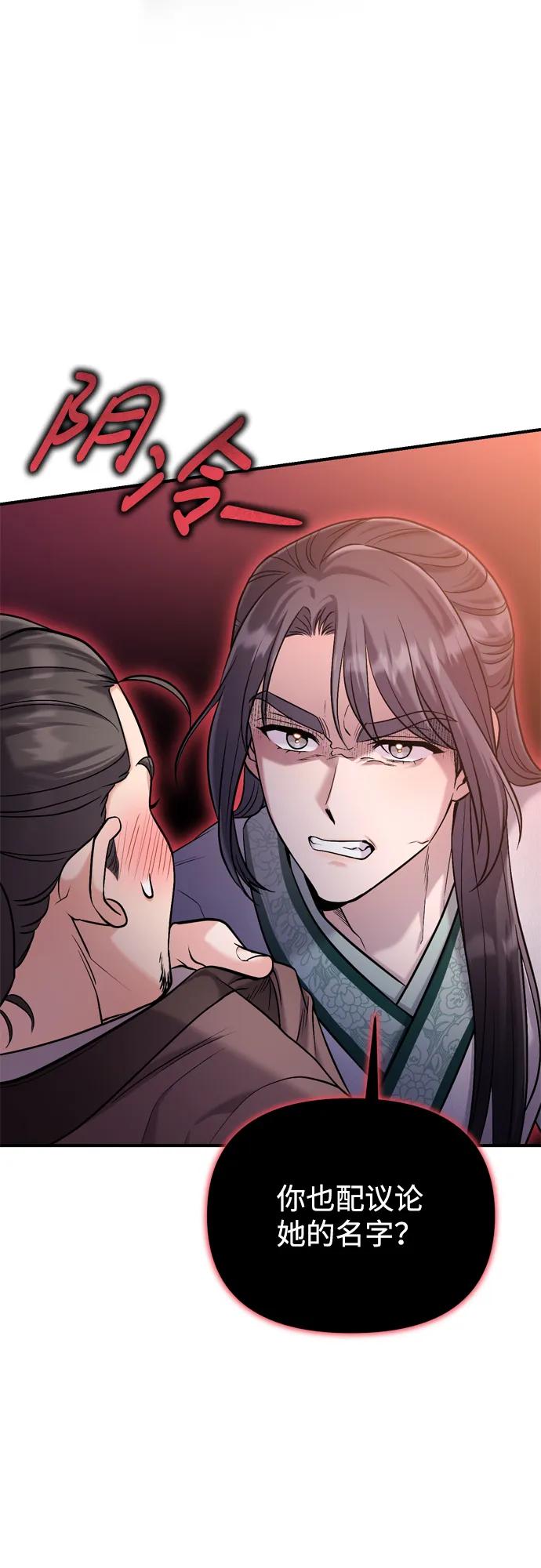 [第14话] 中间不是最重要的98