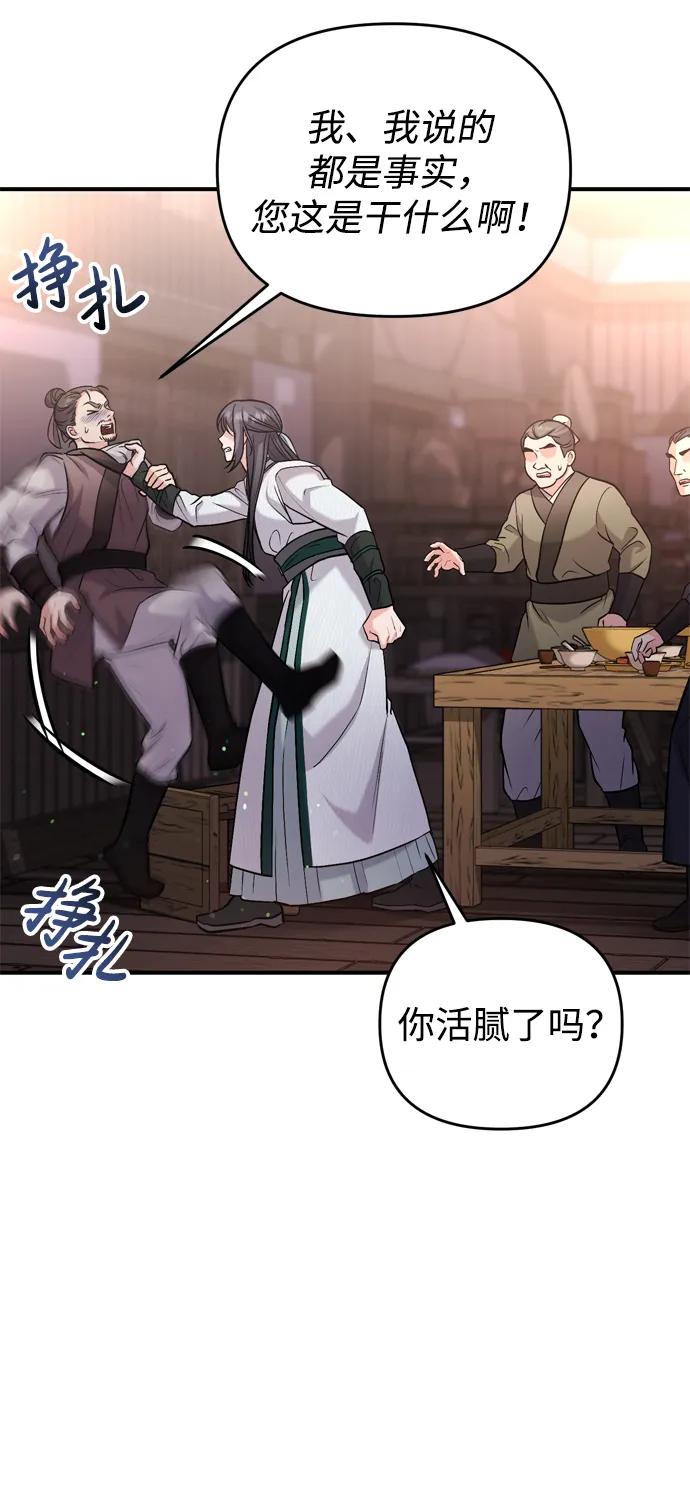 [第14话] 中间不是最重要的99