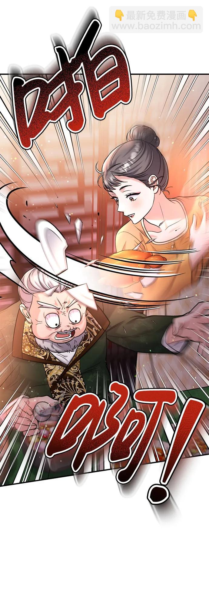 [第16话] 报恩的将军88