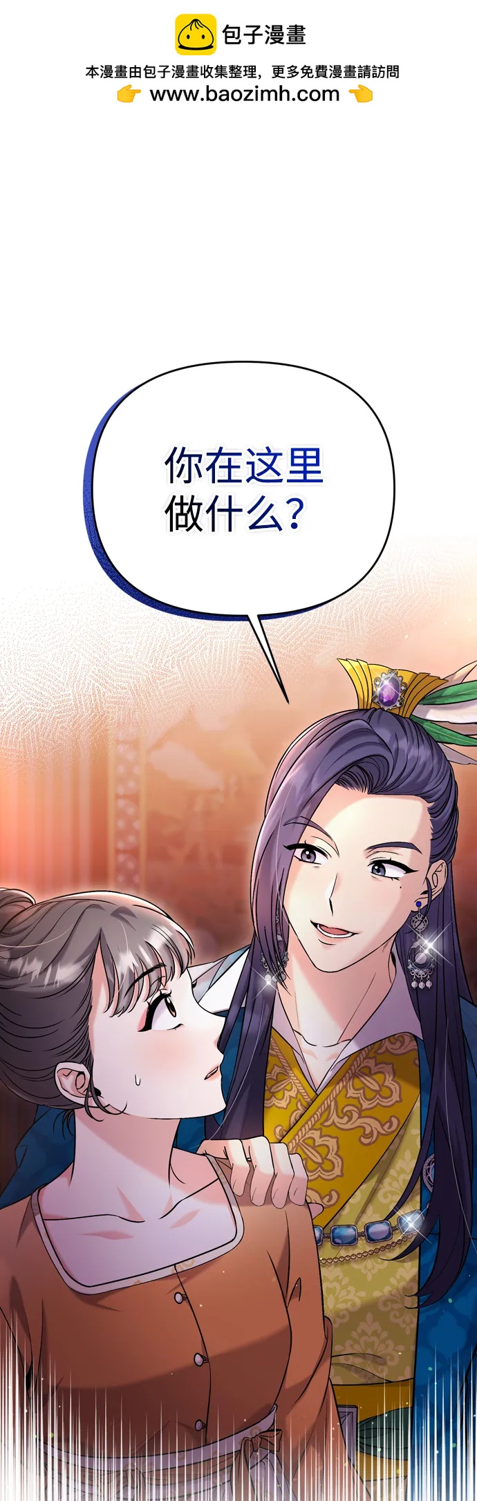 [第17话] 千氏家族的姐妹们1