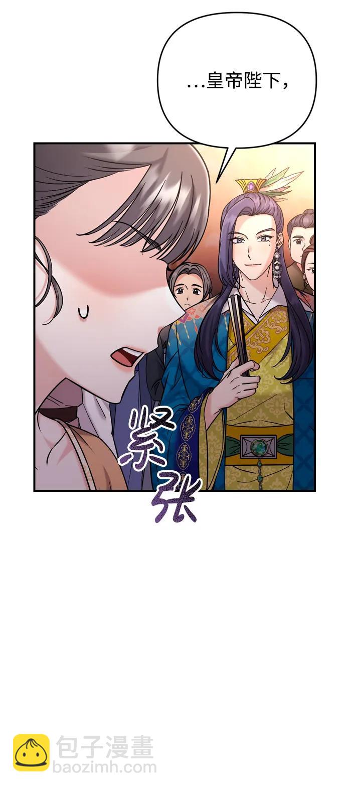 [第17话] 千氏家族的姐妹们10