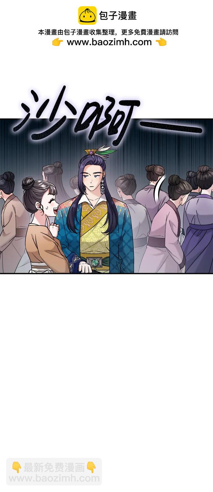 [第17话] 千氏家族的姐妹们12