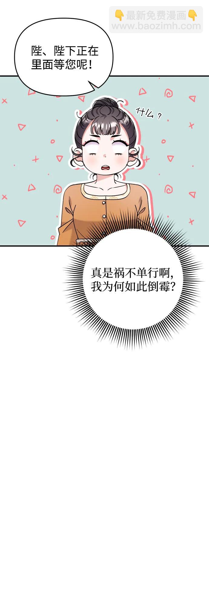 [第17话] 千氏家族的姐妹们20