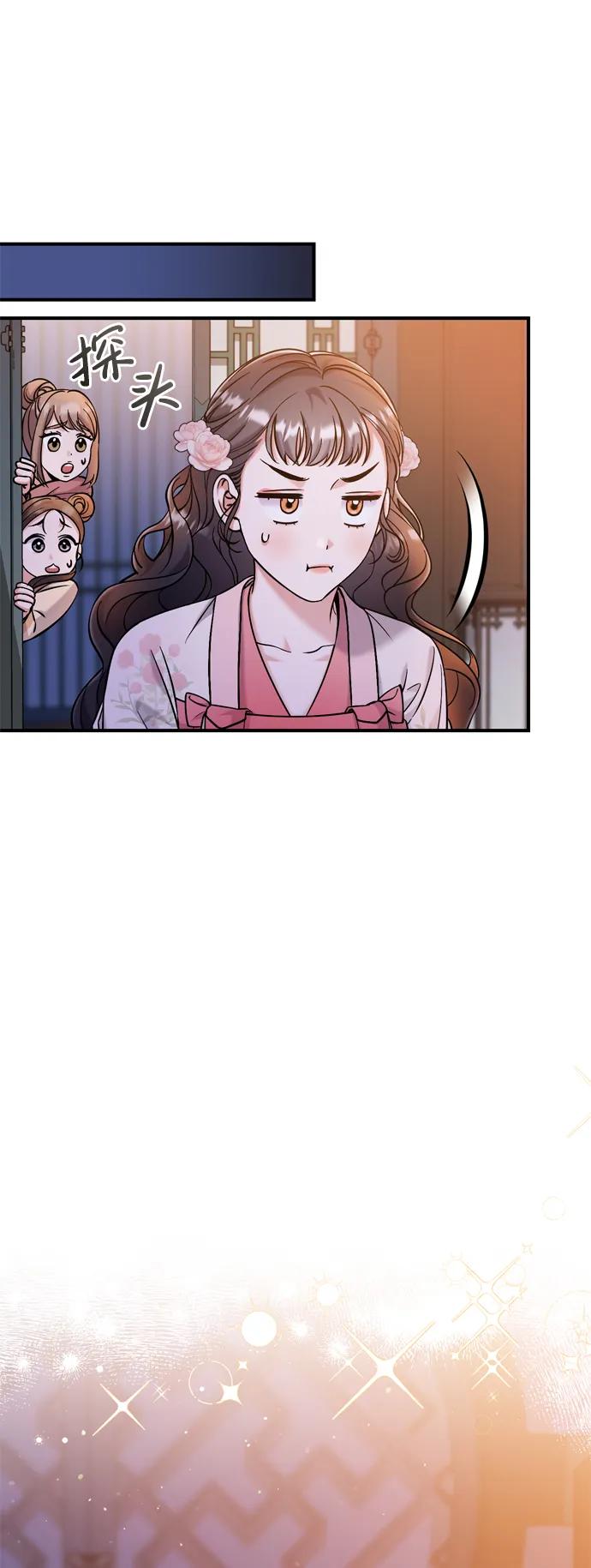 [第17话] 千氏家族的姐妹们21