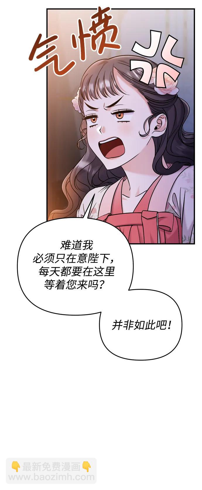 [第17话] 千氏家族的姐妹们28