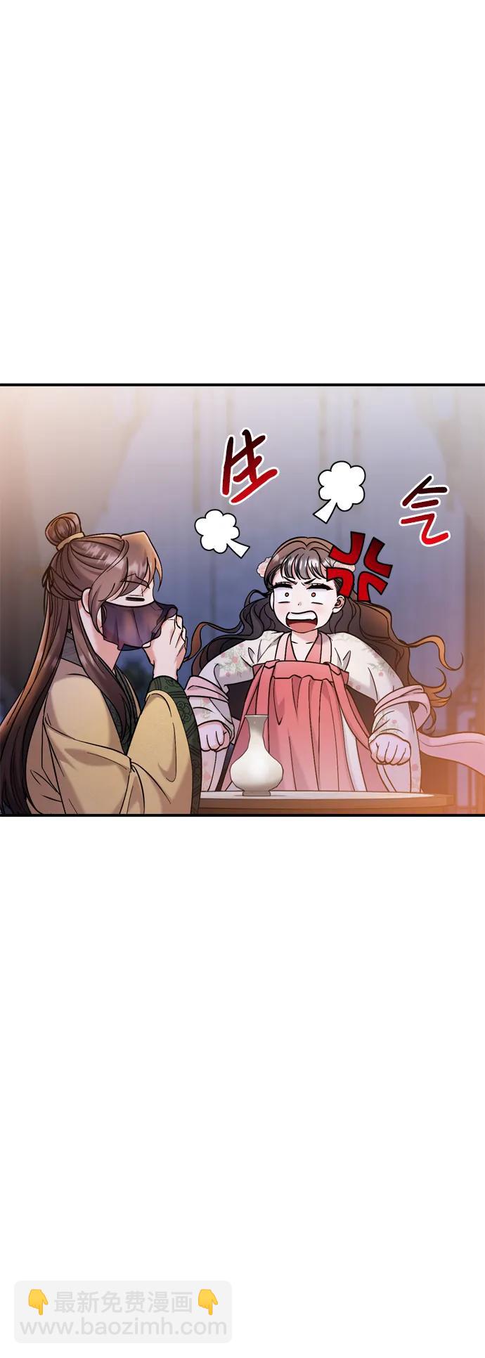 [第17话] 千氏家族的姐妹们30