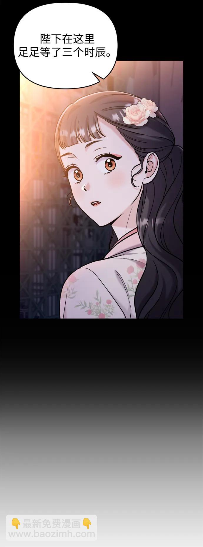 [第17话] 千氏家族的姐妹们39