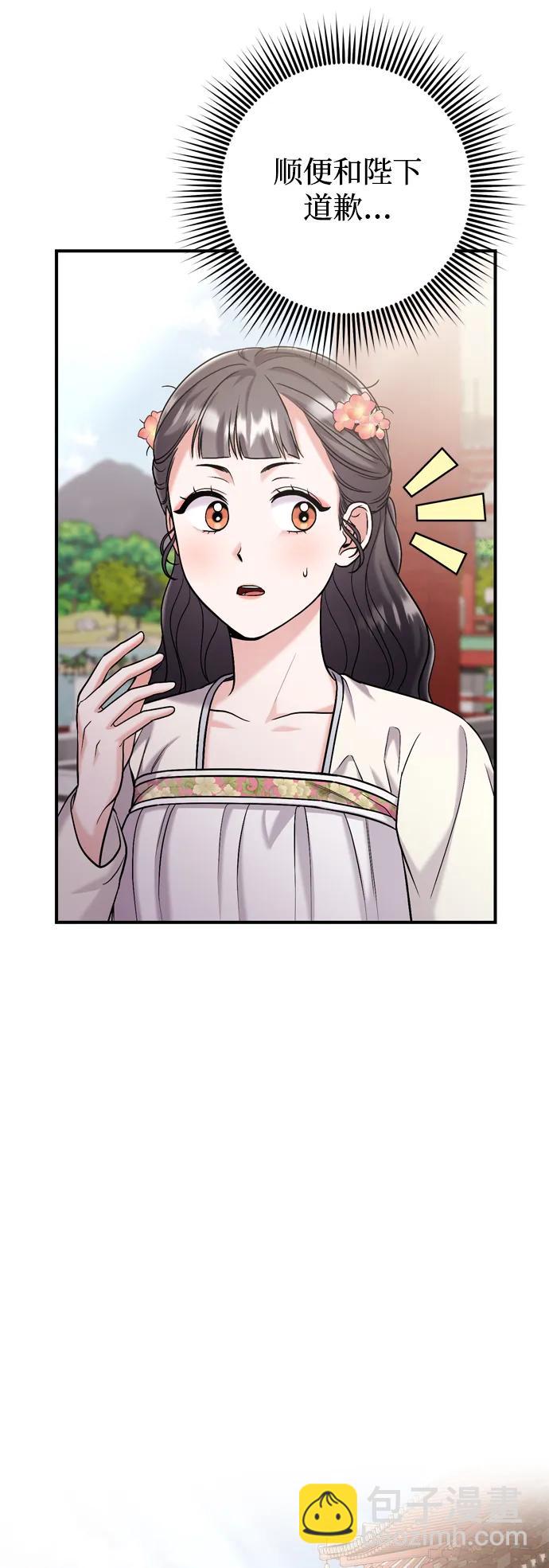 [第17话] 千氏家族的姐妹们41