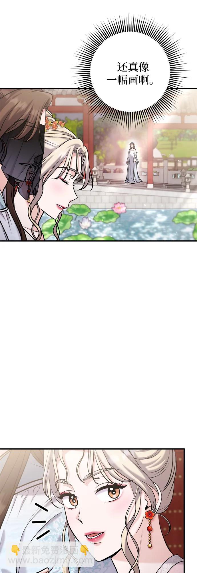 [第17话] 千氏家族的姐妹们44