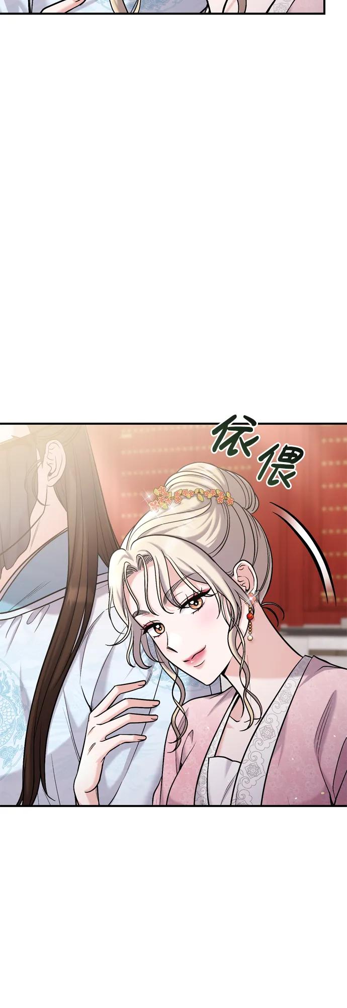 [第17话] 千氏家族的姐妹们45