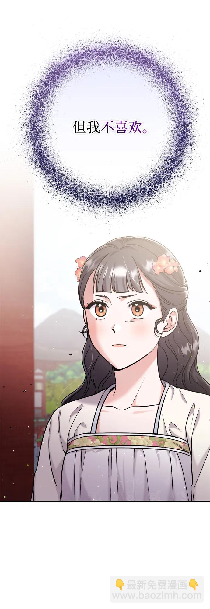 [第17话] 千氏家族的姐妹们46