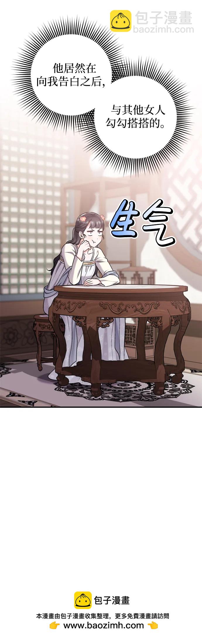 [第17话] 千氏家族的姐妹们53