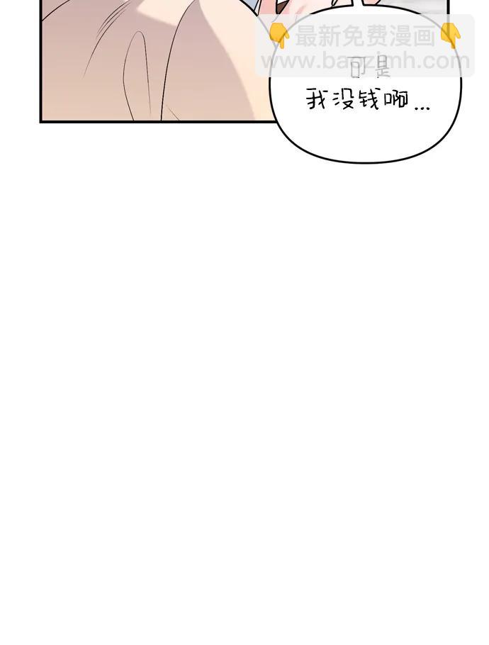 [第17话] 千氏家族的姐妹们58