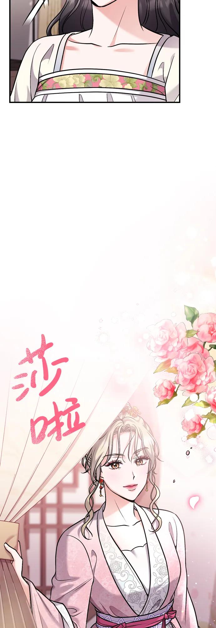 [第17话] 千氏家族的姐妹们80