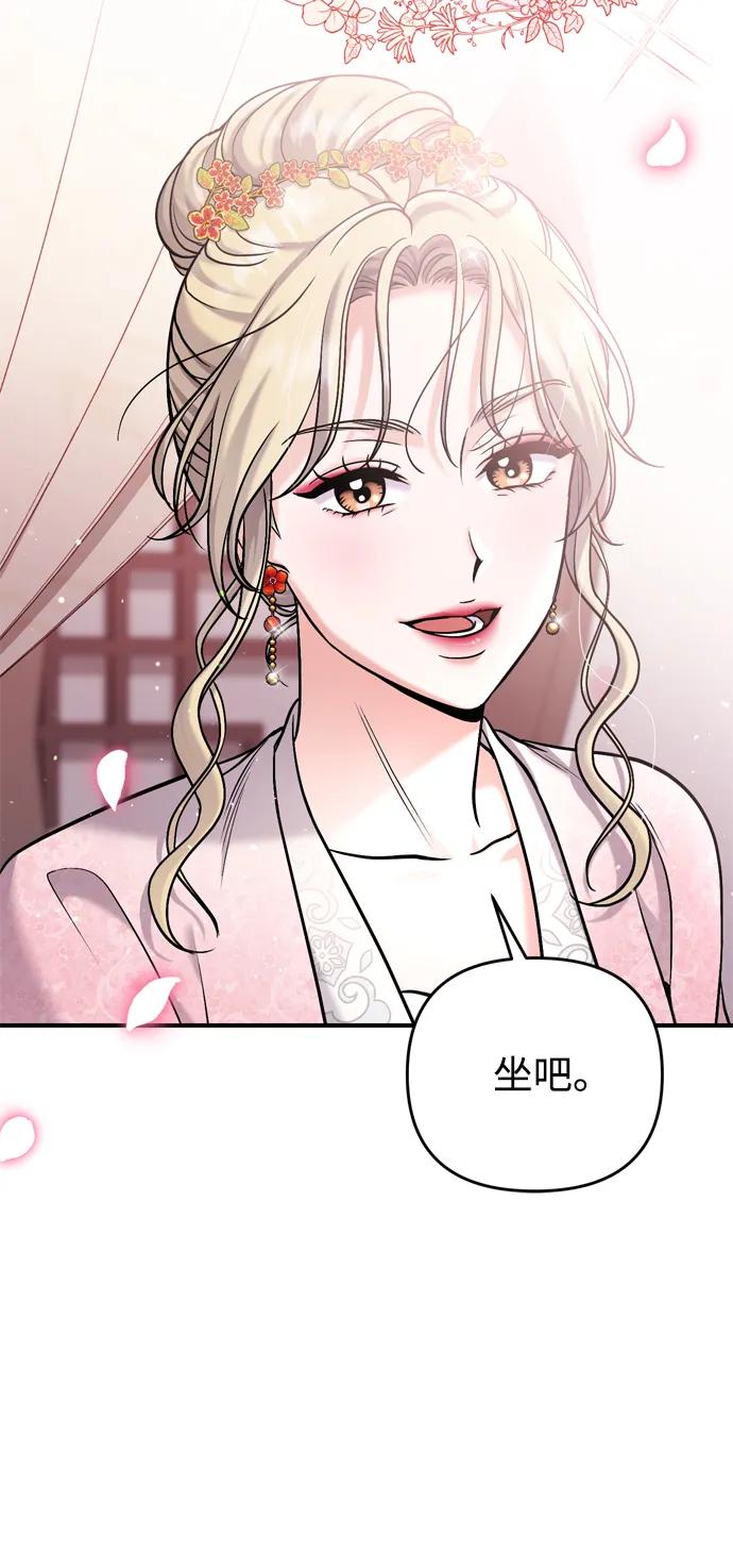 [第17话] 千氏家族的姐妹们82