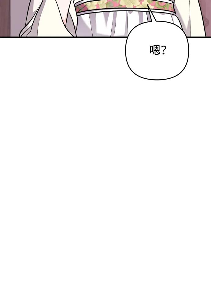 [第17话] 千氏家族的姐妹们89