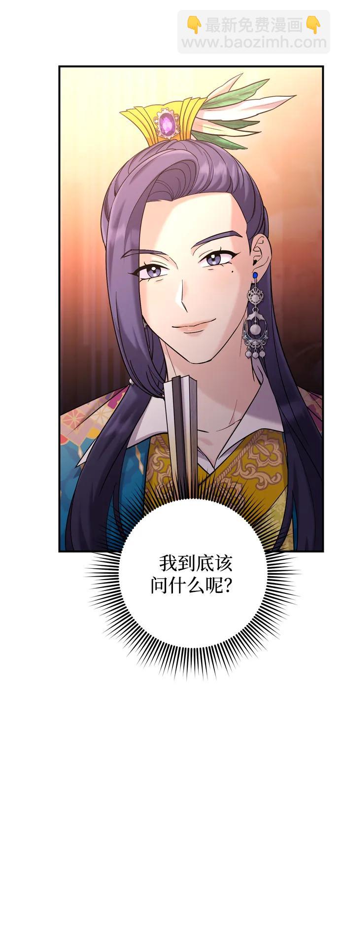 [第17话] 千氏家族的姐妹们9