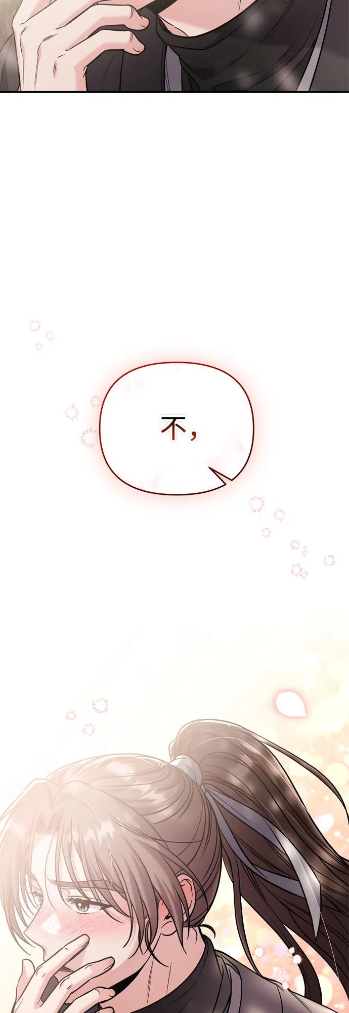 [第18话] 为别人挑选礼物好难啊100
