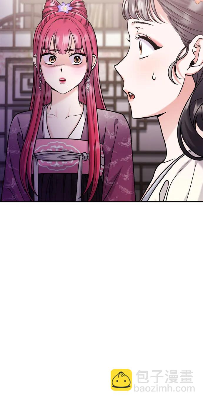 [第18话] 为别人挑选礼物好难啊13