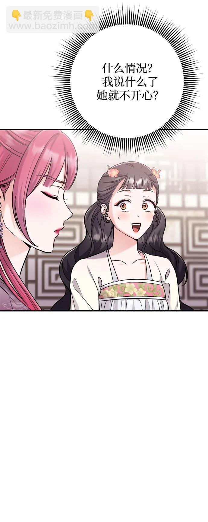 [第18话] 为别人挑选礼物好难啊15