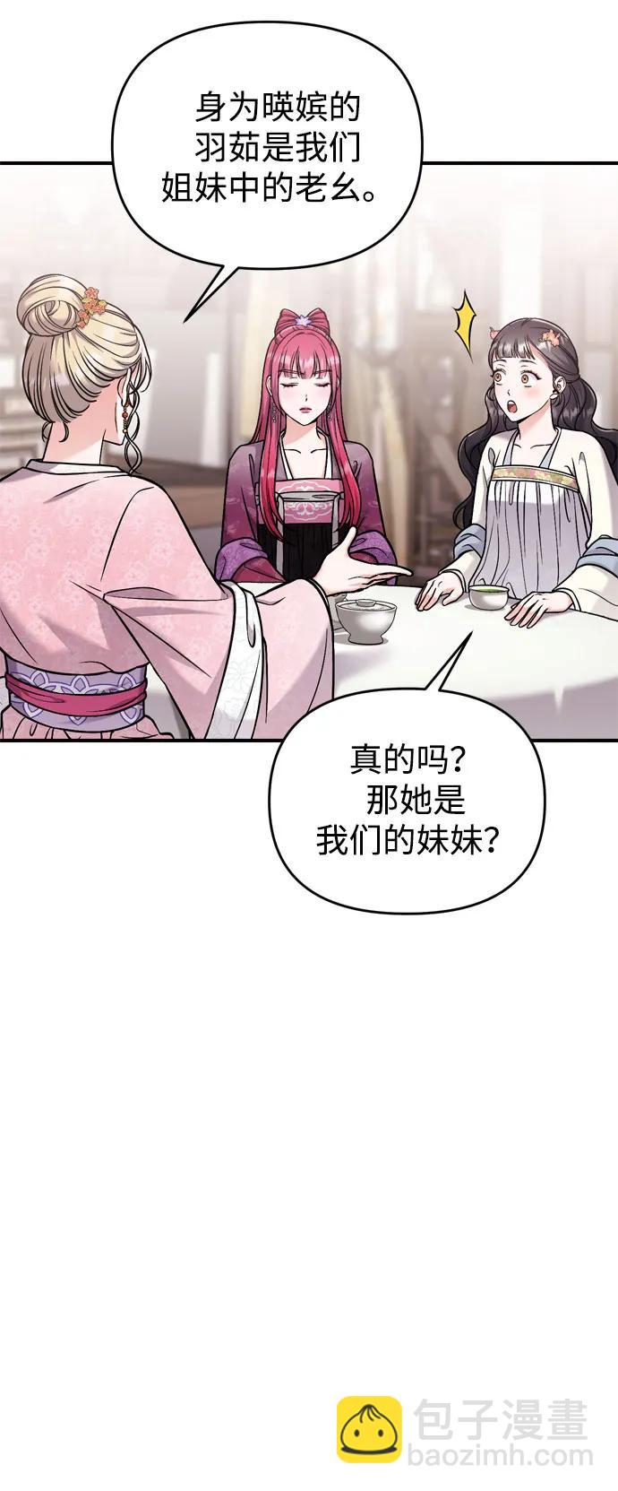 [第18话] 为别人挑选礼物好难啊16