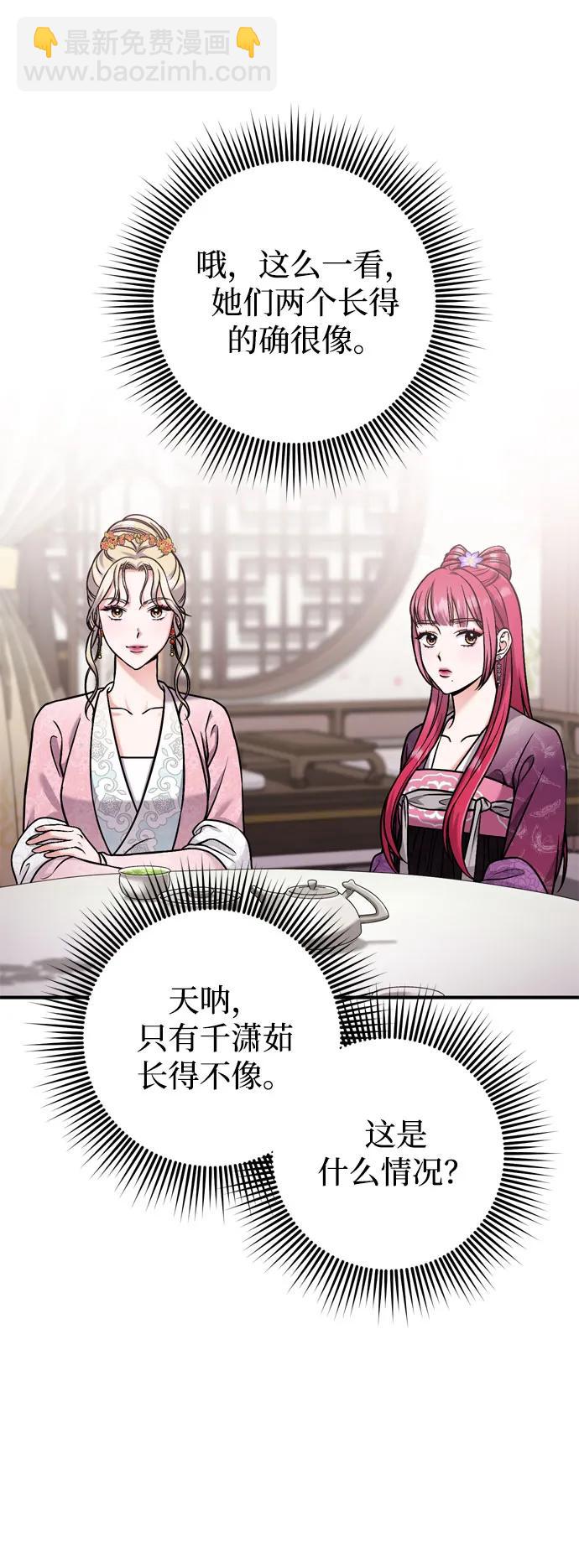 [第18话] 为别人挑选礼物好难啊17