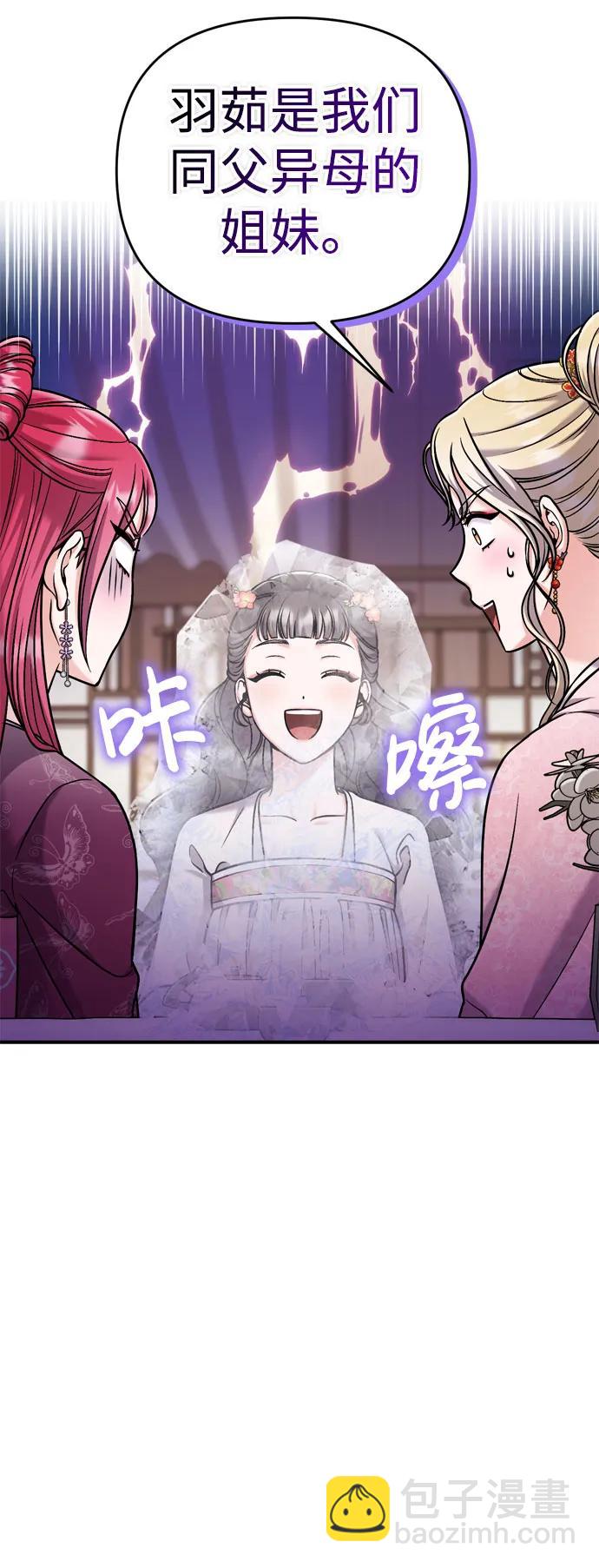 [第18话] 为别人挑选礼物好难啊19
