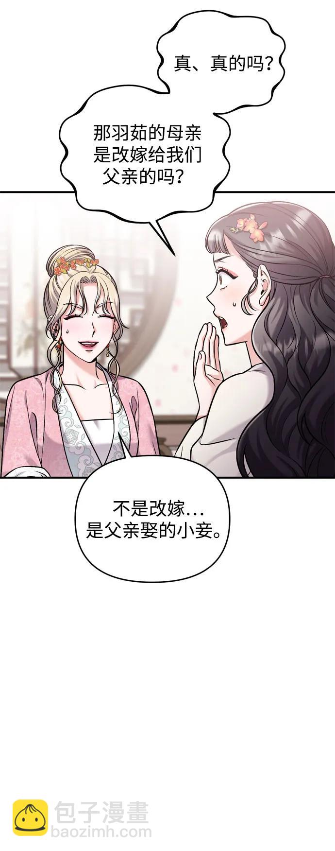 [第18话] 为别人挑选礼物好难啊20