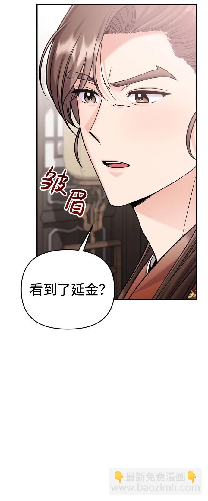 [第18话] 为别人挑选礼物好难啊31
