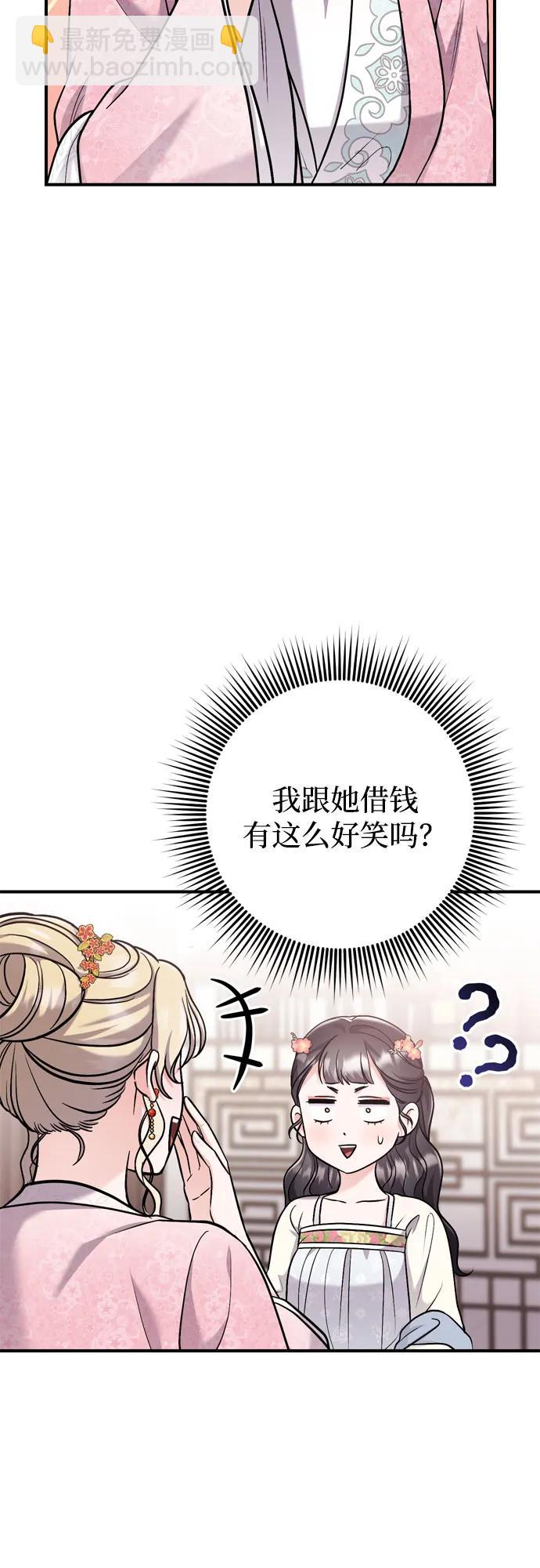 [第18话] 为别人挑选礼物好难啊4
