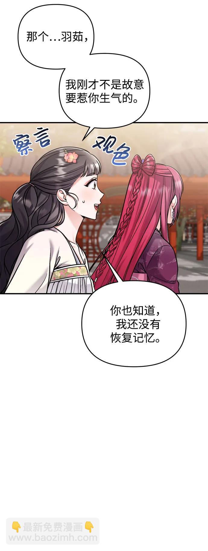 [第18话] 为别人挑选礼物好难啊42