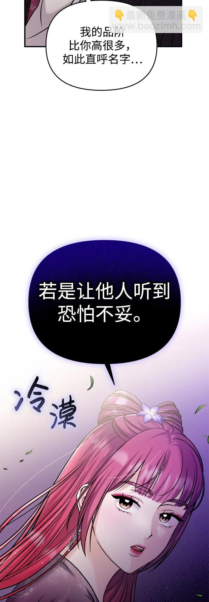 [第18话] 为别人挑选礼物好难啊47